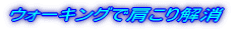 EH[LOŌ