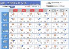 180424_2.jpg  : 96 KB