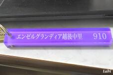 180731_8.jpg  : 43 KB