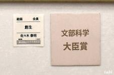 180800_10.jpg  : 51 KB