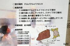 182949_7.jpg  : 80 KB