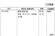 183311_6.jpg  : 31 KB