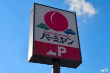 183485_5.jpg  : 25 KB