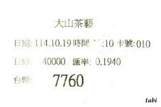 184234_6.jpg  : 24 KB