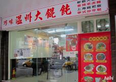 184750_6.jpg  : 64 KB