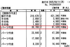 184822_2.jpg  : 121 KB