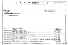 188673_1.jpg  : 72 KB